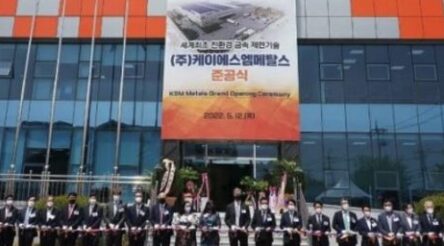 Image for ASM sells magnet metals from its metals plant